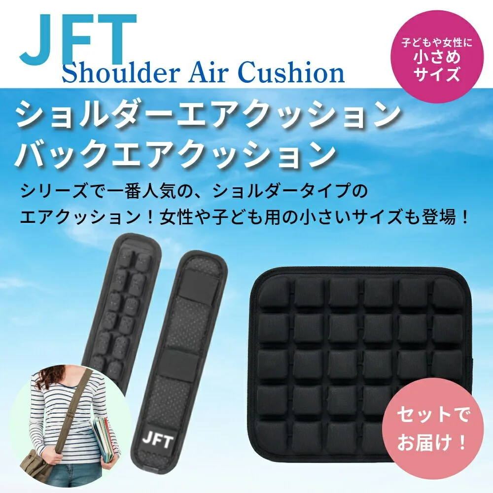 製品紹介- – JFTjapan