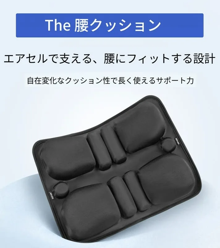 The 腰クッション